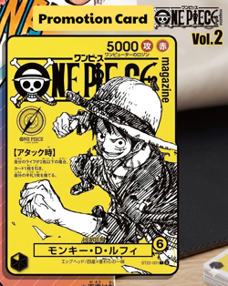 Pre Order ONE PIECE Magazine SP Heroines 021 Yellow Luffy ST29-001 Promotio Card - Image 1