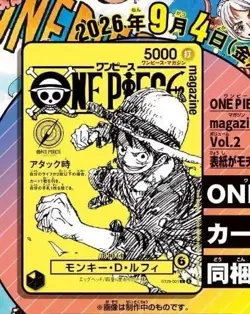 Pre Order ONE PIECE Magazine SP Heroines 021 Yellow Luffy ST29-001 Promotio Card - Image 2