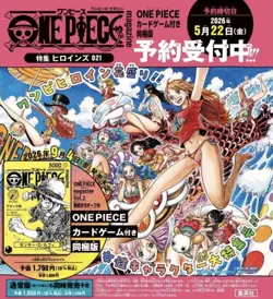 [PRE-ORDER] One Piece Magazine Vol. 21 - Sealed with Luffy ST29-001 Promo Card - Image 1