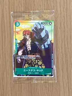One Piece Card Game Japan Limited Seven Eleven promo Luffy Gear 5 Sealed - Image 5