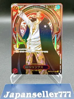 Shanks Gold OP09-004 SP Alt Art SR Carrying on His Will One Piece Japanese NM - Image 1