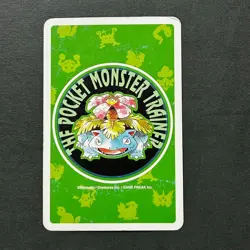 S5794 Aerodactyl 10 of Clubs Green Venusaur Deck Playing Poker Card Pokemon M26 - Image 2