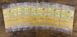 10x Pikachu Sealed Pokemon Go Promo Cards - Image 1