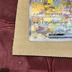 Alakazam SAR 203/165 SV2a Pokemon Card 151 - Japanese Pokemon Card - 2023 (LOOK) - Image 4