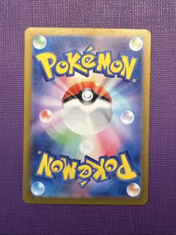 Pokemon Prismatic Evolution TCG Terapagos EX Card 180/131 Gold - Image 2