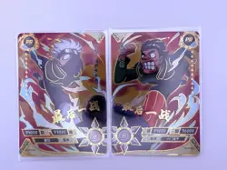 Kakashi Hatake & Might Guy NR-PR-022 & NR-PR-023 Naruto Kayou Promo Cards NM - Image 1
