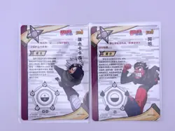 Kakashi Hatake & Might Guy NR-PR-022 & NR-PR-023 Naruto Kayou Promo Cards NM - Image 2