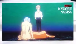 Kaworu Nagisa - NO.64 - 1997 Neon Genesis Evangelion CARDDASS MASTERS WIDE CARD - Image 1