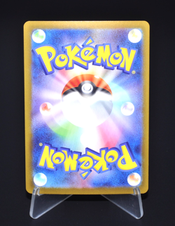 Mega Venusaur ex RR 003/063 M1L Mega Brave Excellent Japanese Pokemon Card MEGA - Image 2