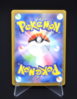 Mega Lucario ex RR 092/193 M2a MEGA Dream ex Japanese Pokemon Card MEGA from JPN - Image 2
