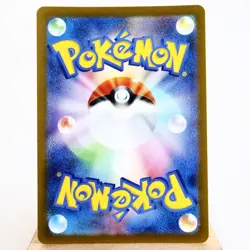 NM) Jolteon Yu Nagaba Promo 064/SV-P Pokemon Card Japanese w587-235 - Image 2