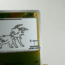 NM) Jolteon Yu Nagaba Promo 064/SV-P Pokemon Card Japanese w587-235 - Image 4