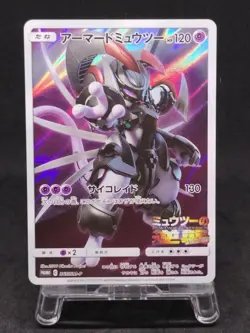 Pokemon Card Armored Mewtwo 365/SM-P PROMO 800_161 - Image 1