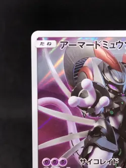 Pokemon Card Armored Mewtwo 365/SM-P PROMO 800_161 - Image 3