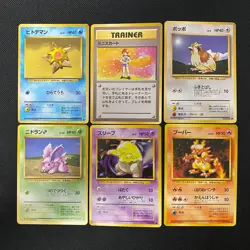 Base Set 1996 Normal Card Set of 6 Japanese Pokemon Card Old Back s007466 - Image 1