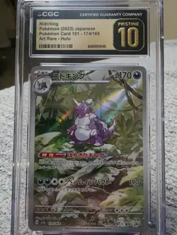 Nidoking 174/165 Japanese Pokemon Card 151 Art Rare Holo CGC Pristine 10 2023 - Image 1