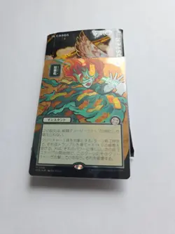 Berserk (JP Alternate Art Silver Scroll Foil) 0180 - Secrets of Strixhaven NM/M - Image 1