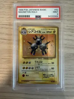 1996 Pokemon Japanese Base Set Magneton Holo #82 PSA 9 Mint - Image 1
