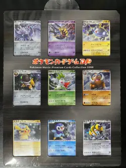 Pokemon Movie : Premium Cards Collection 2008 DP Complete Japanese Set 9/9 - Image 1