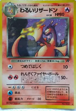 Dark Chrizard No006 Pokemon Holo Card Team Rocket Rare Japanese Nintendo NM F/S - Image 1