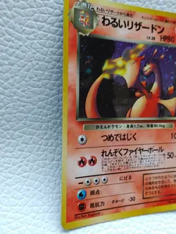 Dark Chrizard No006 Pokemon Holo Card Team Rocket Rare Japanese Nintendo NM F/S - Image 2