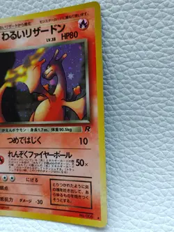 Dark Chrizard No006 Pokemon Holo Card Team Rocket Rare Japanese Nintendo NM F/S - Image 3