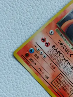 Dark Chrizard No006 Pokemon Holo Card Team Rocket Rare Japanese Nintendo NM F/S - Image 5
