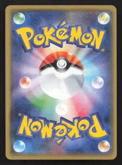 Chansey 042/050 Islands Await You LP Japanese Pokemon Card TCG - Image 2