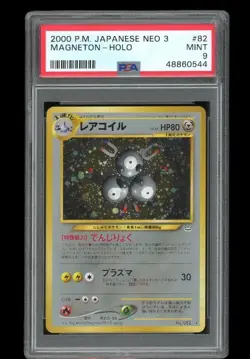 Pokemon PSA 9 MINT 2000 Magneton Neo Revelation Japanese Holo Card - Image 1