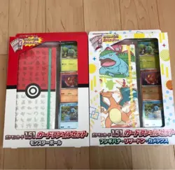 Pokemon 151 Card File Set Venusaur Charizard Blastoise & Monster ball sv2a - Image 1