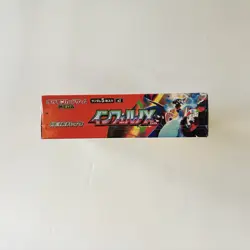 Pokemon Card Game Mega M2 Inferno X Booster Box New Shrink Sealed Japanese - Image 3