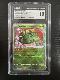 Pokemon TCG Radiant Venusaur Card 004/078 2022 CGC Gem Mint 10 Radiant Rare #4 - Image 1
