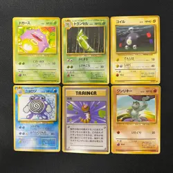 Base Set 1996 Normal Card Set of 6 Japanese Pokemon Card Old Back s007467 - Image 1