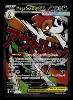 Mega Scrafty ex 270/217 Mega Attack Rare Ascended Heroes Pokemon Card - Image 1