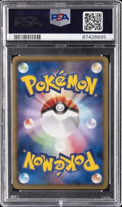 2012 POKEMON JAPANESE BLACK & WHITE DRAGON BLADE 1ST EDITION HO-OH EX PSA 10 - Image 2