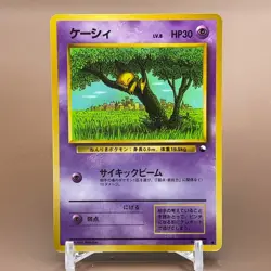Abra Pokemon Card Card Game TCG Japanese Japan Nintendo Anime F/S - Image 1