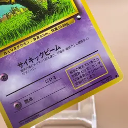 Abra Pokemon Card Card Game TCG Japanese Japan Nintendo Anime F/S - Image 3
