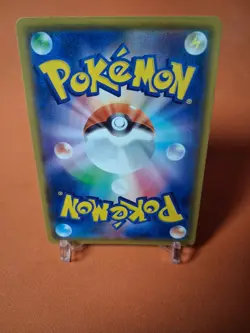 Kingdra S8b: VMAX Climax - Pokemon NM 190/184 - Image 2