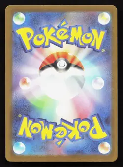 Togekiss 066/193 MEGA Dream ex NM Reverse Japanese Pokemon Card TCG - Image 2