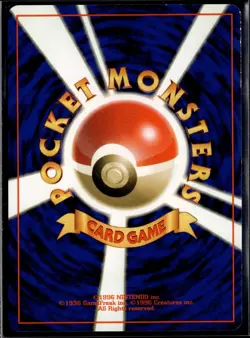 Brock's Ninetales No. 038 Holo R Gym Heroes Pokemon 1998 JP LP US Seller - Image 2