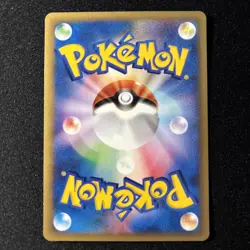 2001 Pokemon Gastly 019/128 Expedition E Series E1 Japanese (NM) - Image 2