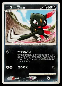 Sneasel DPBP#270 Non Holo Common Temple of Anger Pokemon Japanese Heavily Played - Image 1