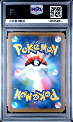 2017 POKEMON JAPANESE THE BEST OF XY #105 M RAYQUAZA EX PSA 10 - Image 2