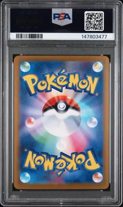 Pokemon TCG Flareon ex 202/187 Terastal Fest Art Rare Holo Japanese PSA 10 - Image 2