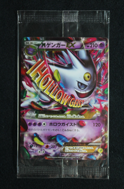 Pokemon Mega Gengar EX 079/XY-P Holo SEALED Japanese Pokemon Center Promo - Image 1