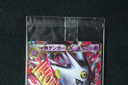 Pokemon Mega Gengar EX 079/XY-P Holo SEALED Japanese Pokemon Center Promo - Image 5