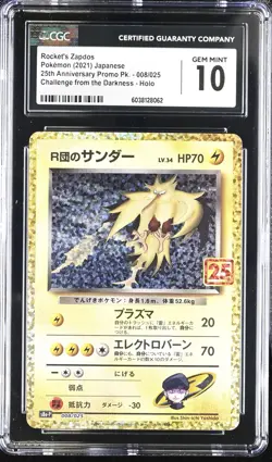 Rocket's Zapdos 008/025 Challenge From The Darkness Holo Pokemon CGC 10 Gem Mint - Image 1