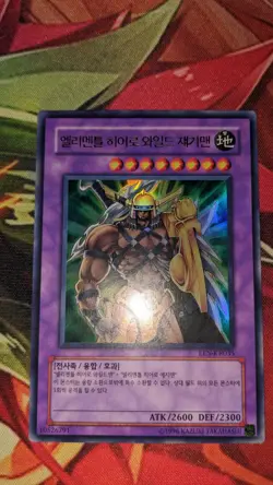 Yu-Gi-Oh! Elemental Hero Wildedge EEN-KR035 (Ultra Rare) - Image 1