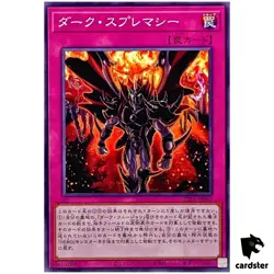 Dark Supremacy SUDA-JP067 [N] Normal Supreme Darkness Yugioh Japanese - Image 1