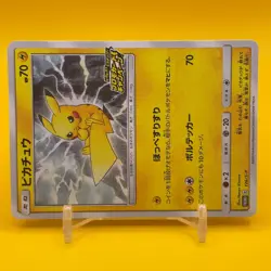 Pikachu Pokemon Card Game Japanese Japan Nintendo TCG Anime F/S g - Image 2